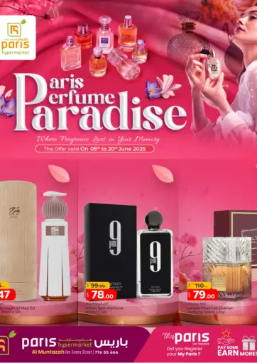 Paris Perfume Paradise من باريس هايبرماركت